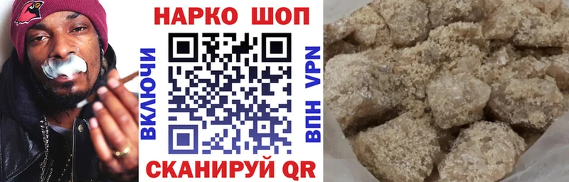 Купить наркотики Среднеколымск СК Меф ГАШ АМФ ссылка на мегу онион COCAIN