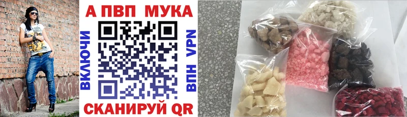mega ТОР  Среднеколымск  Альфа ПВП Crystall  цены наркотик 