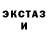 Кетамин VHQ Lena Sofin