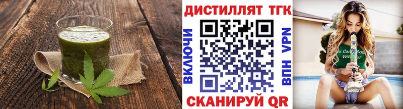 blacksprut сайт  Среднеколымск  Печенье с ТГК конопля 