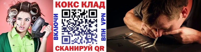 COCAIN Боливия  дарк нет Telegram  Среднеколымск  хочу наркоту 