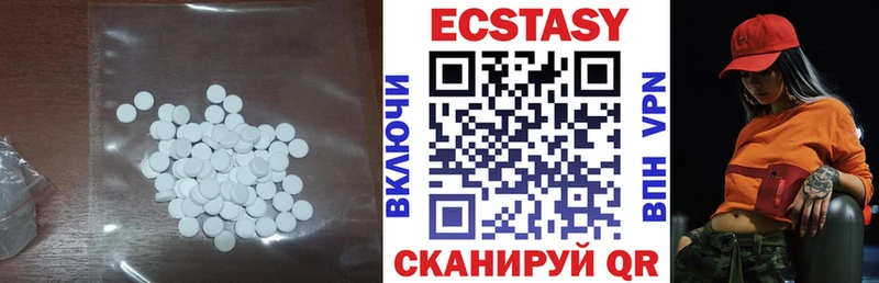 ЭКСТАЗИ 300 mg  дарнет шоп  Среднеколымск 