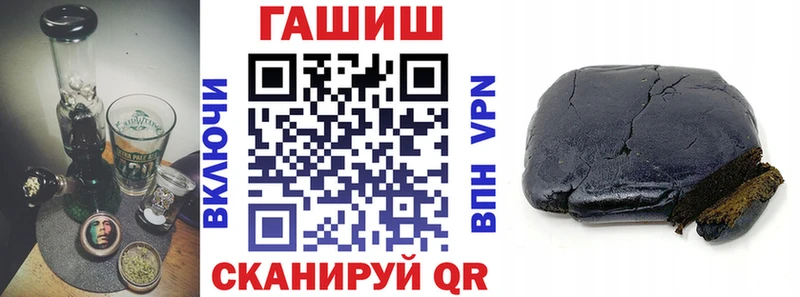 Гашиш VHQ  darknet формула  Среднеколымск 