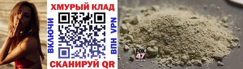 ГЕРОИН белый  где купить   Среднеколымск 