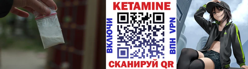 Кетамин VHQ  гидра зеркало  Среднеколымск 