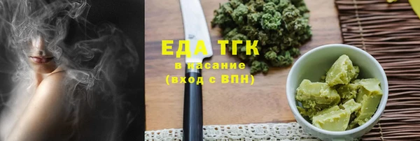 не бодяженный Абдулино