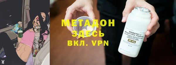не бодяженный Абдулино