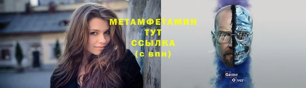 скорость mdpv Абинск