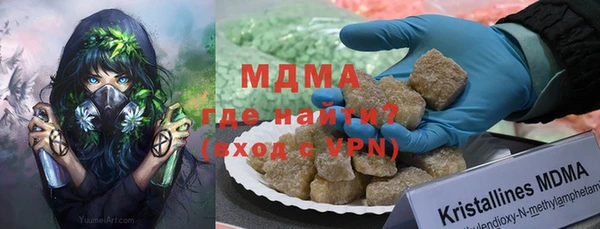 скорость mdpv Абинск