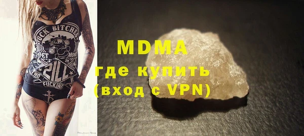 скорость mdpv Абинск