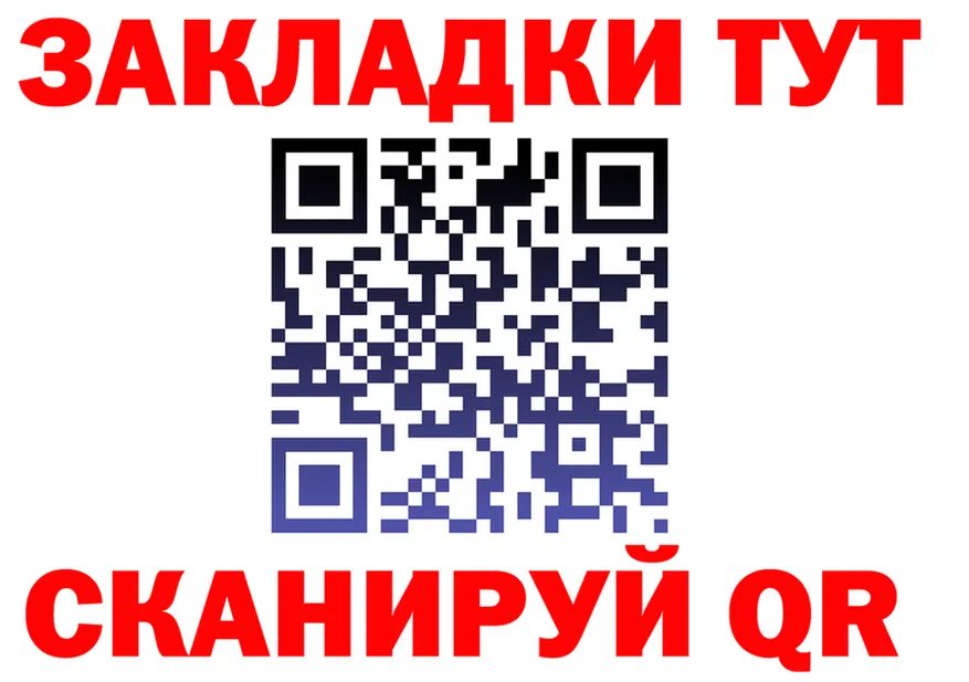 Меф мука ТОР это мега Среднеколымск