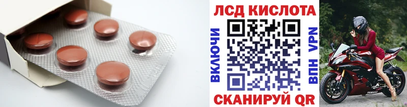 ЛСД экстази ecstasy Среднеколымск