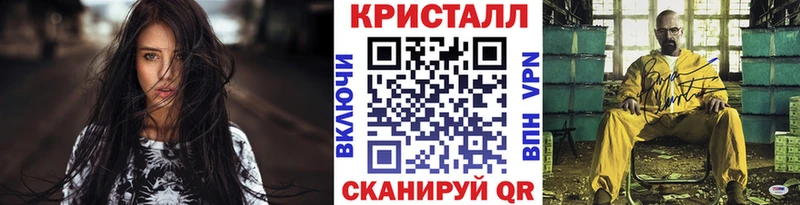 Первитин мет наркота Среднеколымск