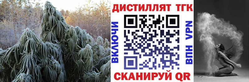 Дистиллят ТГК THC oil Среднеколымск